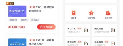 增长超过300%！职业教育这条路上，优路教育做对了什么？